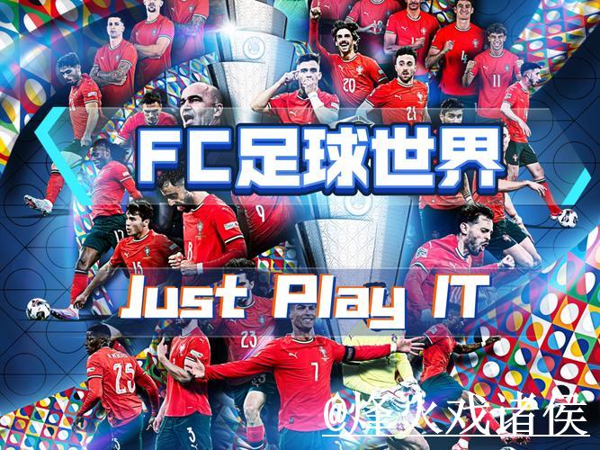 2023世界杯注册排行及趋势分析