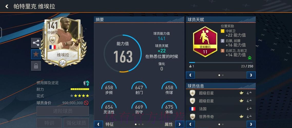 全面解析世界杯体育平台热门选择