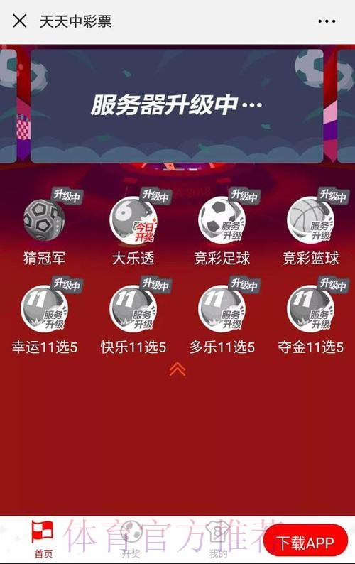 可靠且权威的世界杯竞猜网站官方推荐 可靠且权威的世界杯竞猜网站官方推荐