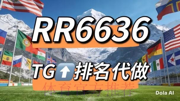 可靠且权威的世界杯竞猜网站官方推荐 可靠且权威的世界杯竞猜网站官方推荐