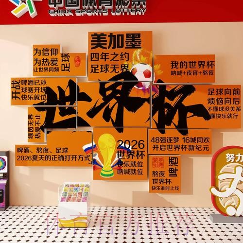 世界杯下注正规最佳平台推荐 世界杯下注正规最佳平台推荐