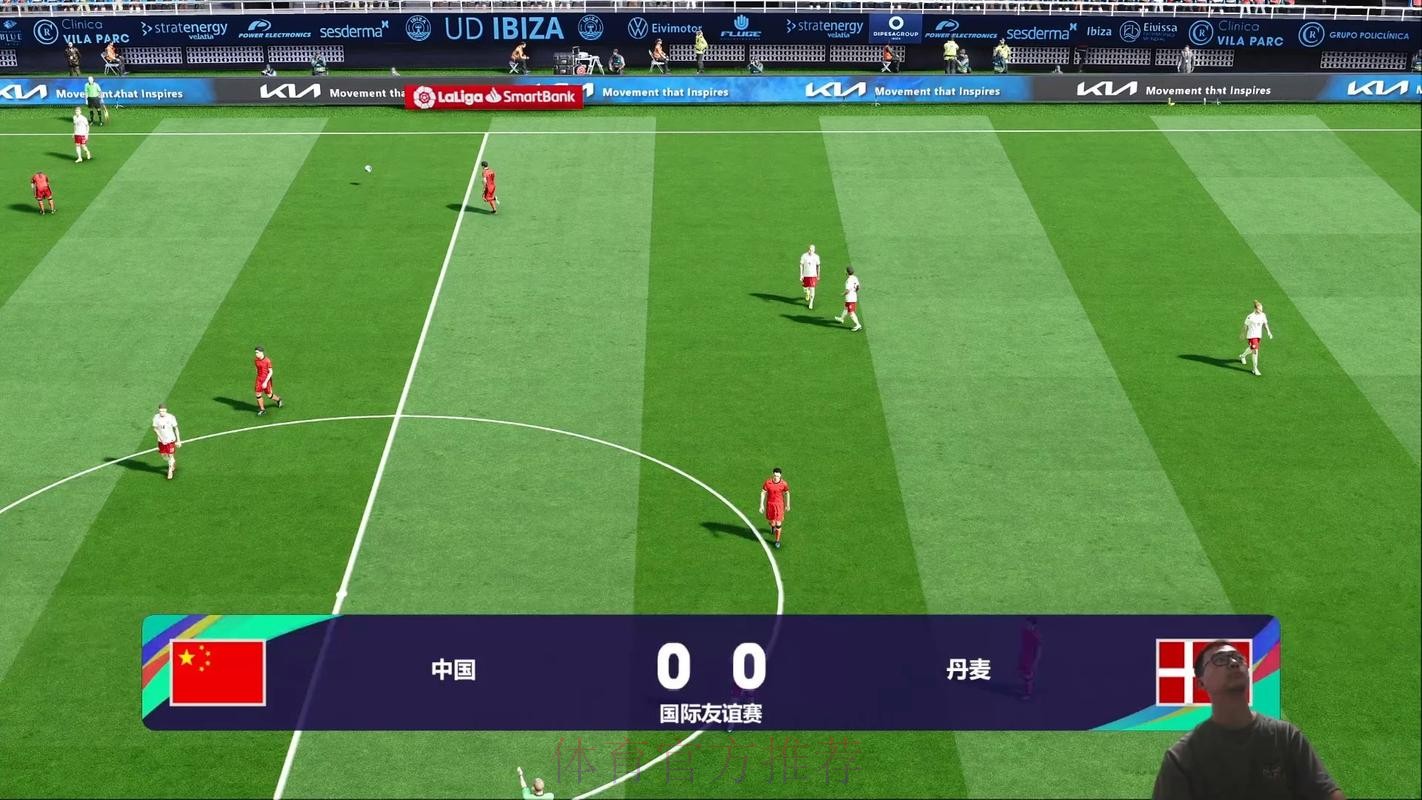 观看世界杯足球直播：实时精彩赛事一网打尽