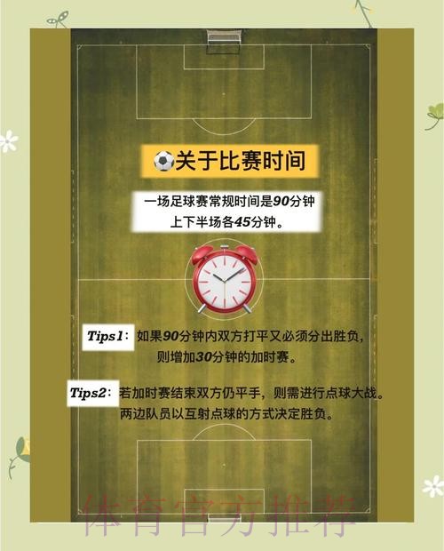 如何选择安全可靠的世界杯下注平台 如何选择安全可靠的世界杯下注平台